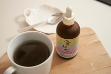 Load image into Gallery viewer, Mini Yuki Hana (aged for 5 years)