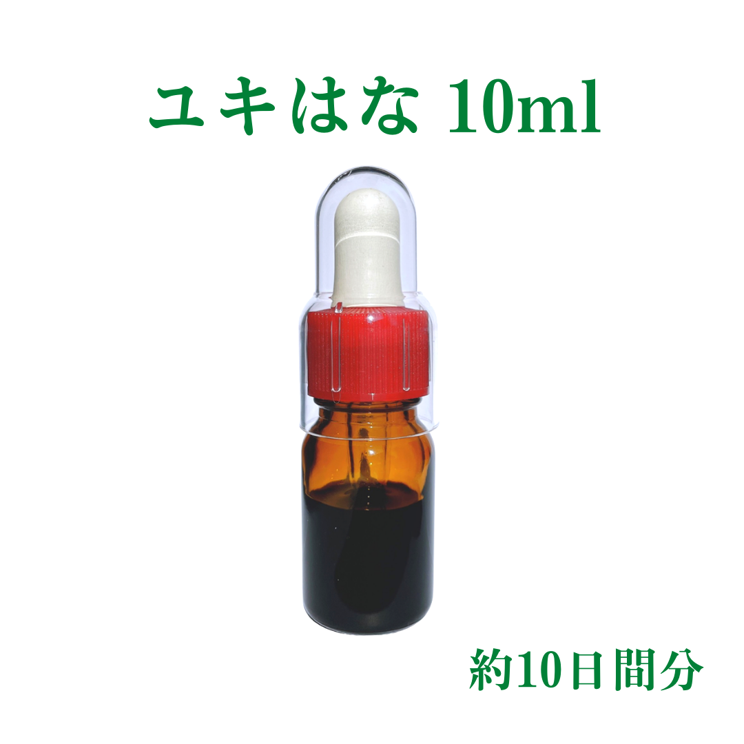 ユキはな5年熟成（プロポリス原液）10日間お試しセット – 美容・健康