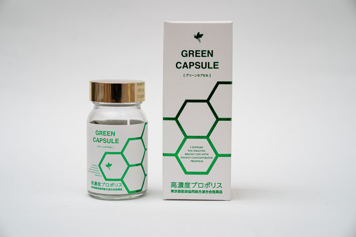グリーンカプセル – 美容・健康食品を扱う「株式会社華