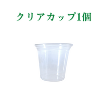 Load image into Gallery viewer, ユキはな5年熟成(プロポリス原液)10日間お試しセット