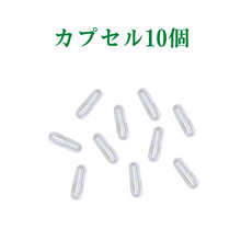 Load image into Gallery viewer, ユキはな5年熟成(プロポリス原液)10日間お試しセット