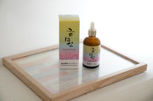 Load image into Gallery viewer, Mini Yuki Hana (aged for 5 years)