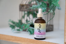 Load image into Gallery viewer, Yuki Hana (aged for 5 years)