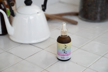 Load image into Gallery viewer, Mini Yuki Hana (aged for 5 years)