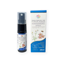 Load image into Gallery viewer, Elastin Hanasakura Moisture Gel