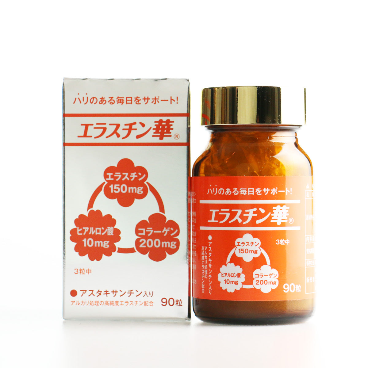demarrer（デマレ）PGエラスチンW（90粒入り） 【公式通販】